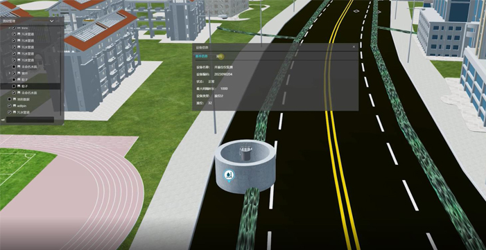 雄安新區(qū)智慧水務(wù)系統(tǒng)打通數(shù)據(jù)流、業(yè)務(wù)流，實現(xiàn)24小時不間斷監(jiān)控