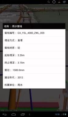 又一航天產品打破國外壟斷!城市地下管線有了國產“身份證” 又一航天產品打破國外壟斷!城市地下管線有了國產“身份證”